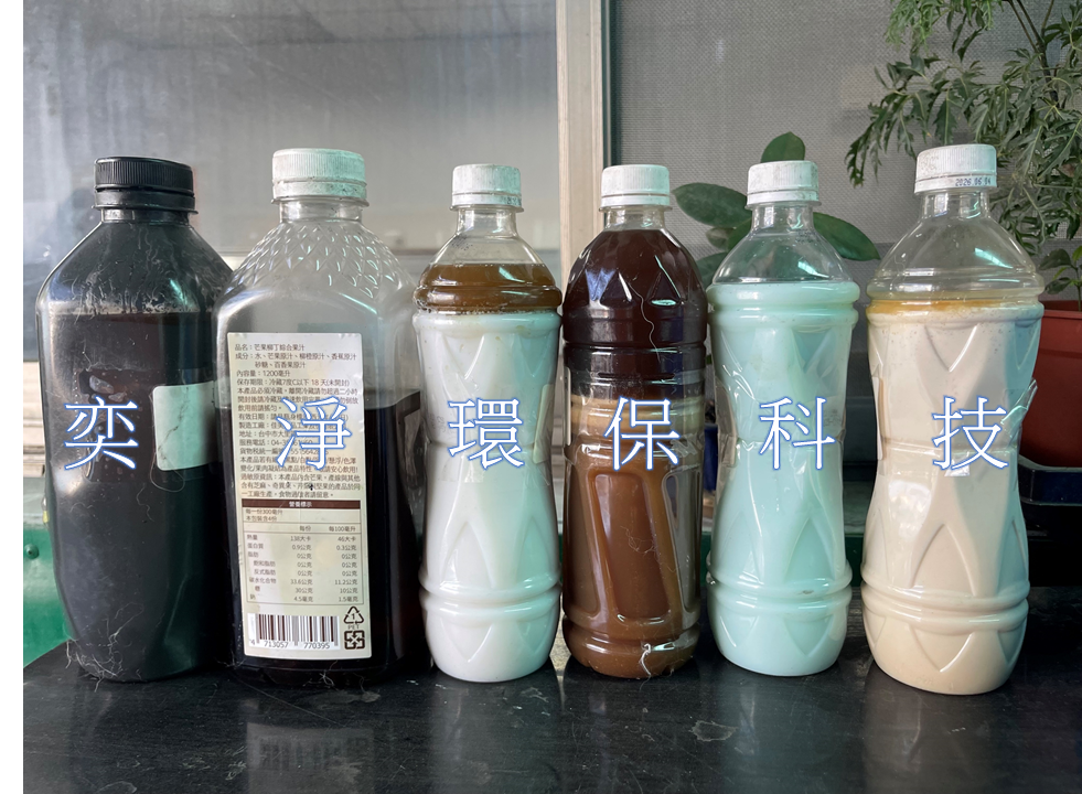 清運、廢切削液、廢水D1799