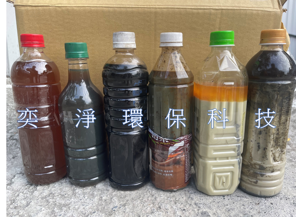 載CNC廢水廢油混合物